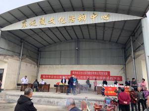 精準(zhǔn)扶貧，送藥下鄉(xiāng)|焦作市云臺山醫(yī)藥公司黨支部在行動！